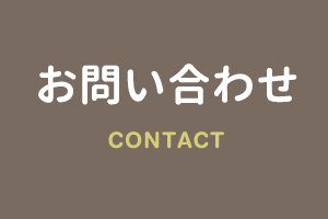 contact_main